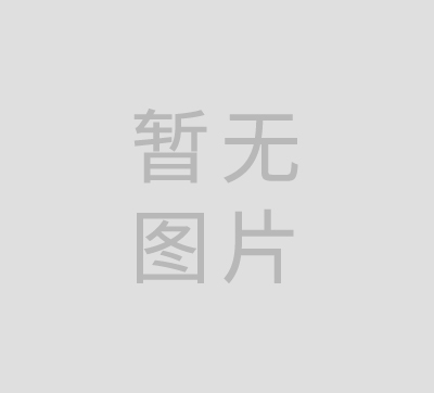 新闻更新中……