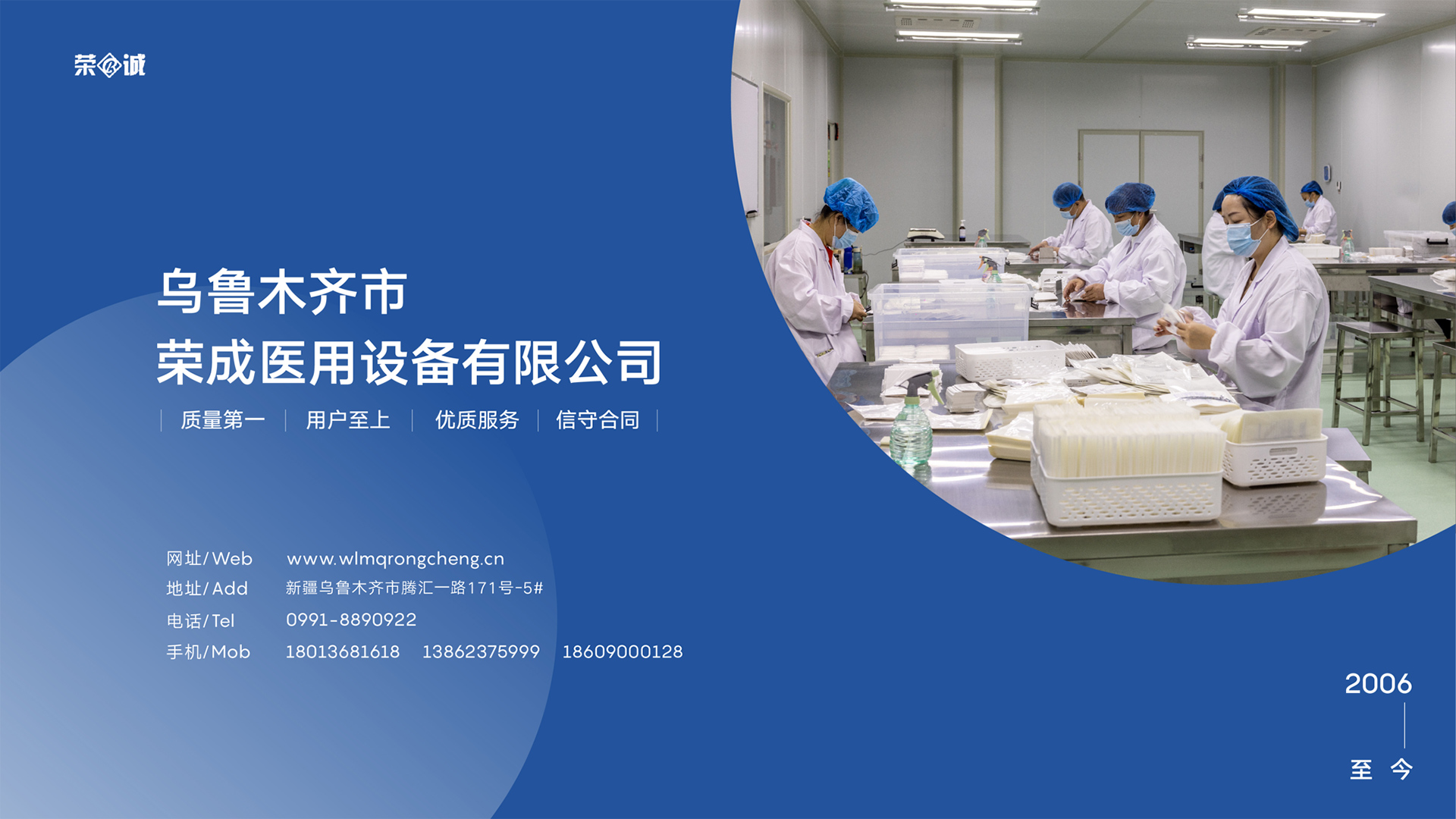 通栏图片